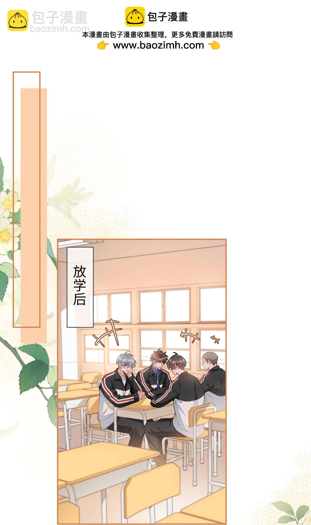 第96话 这是情侣装吗？-第96话