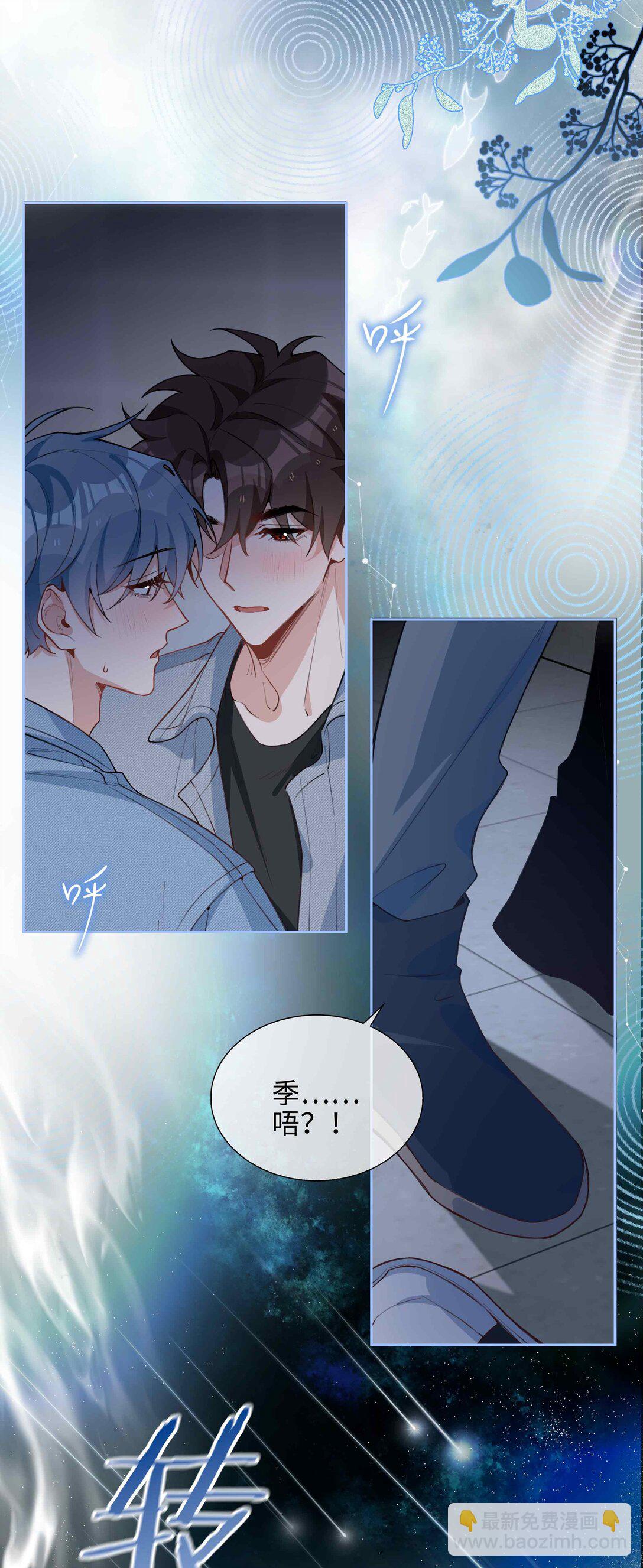 第96话 这是情侣装吗？-第96话