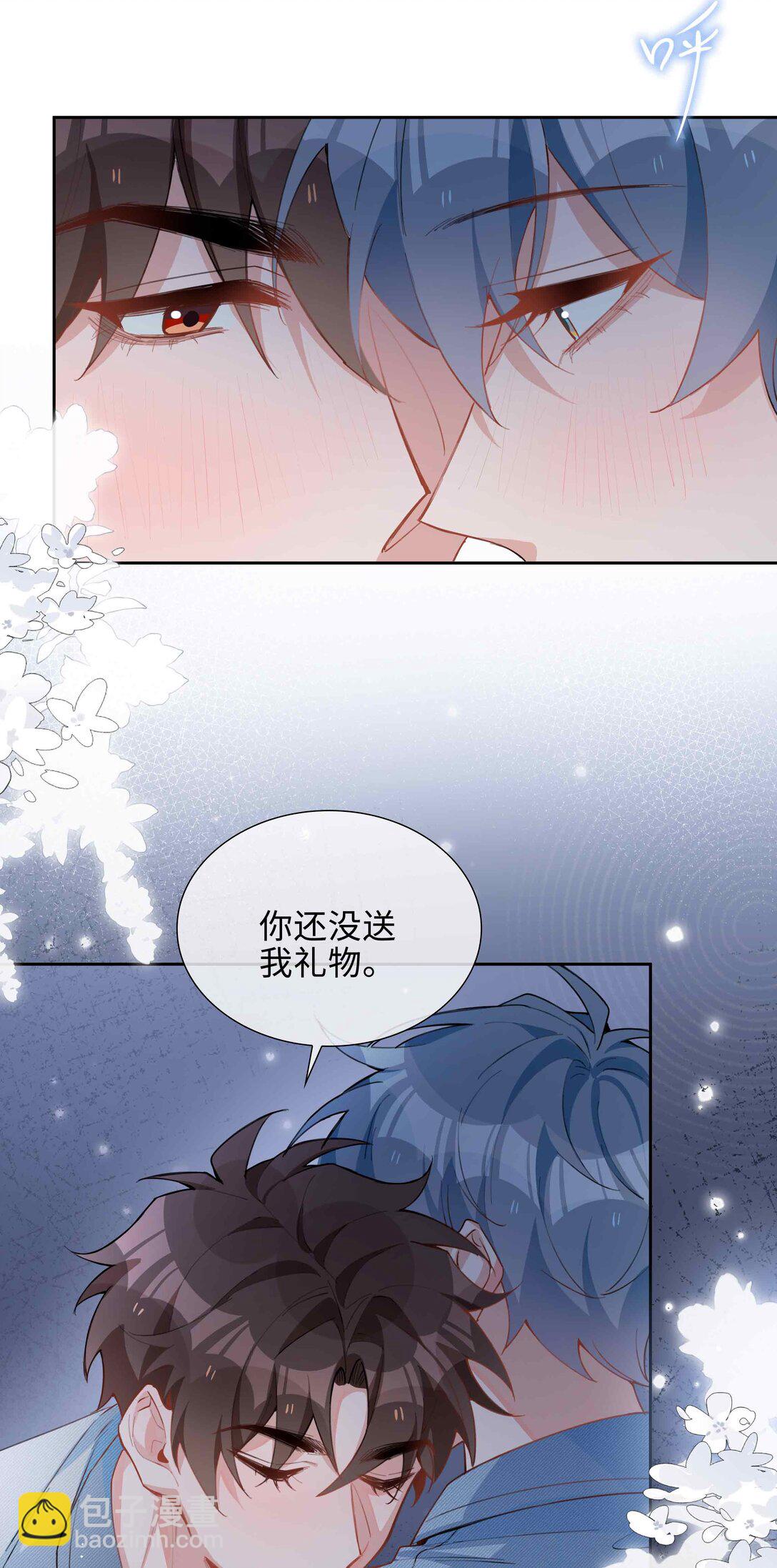 第96话 这是情侣装吗？-第96话