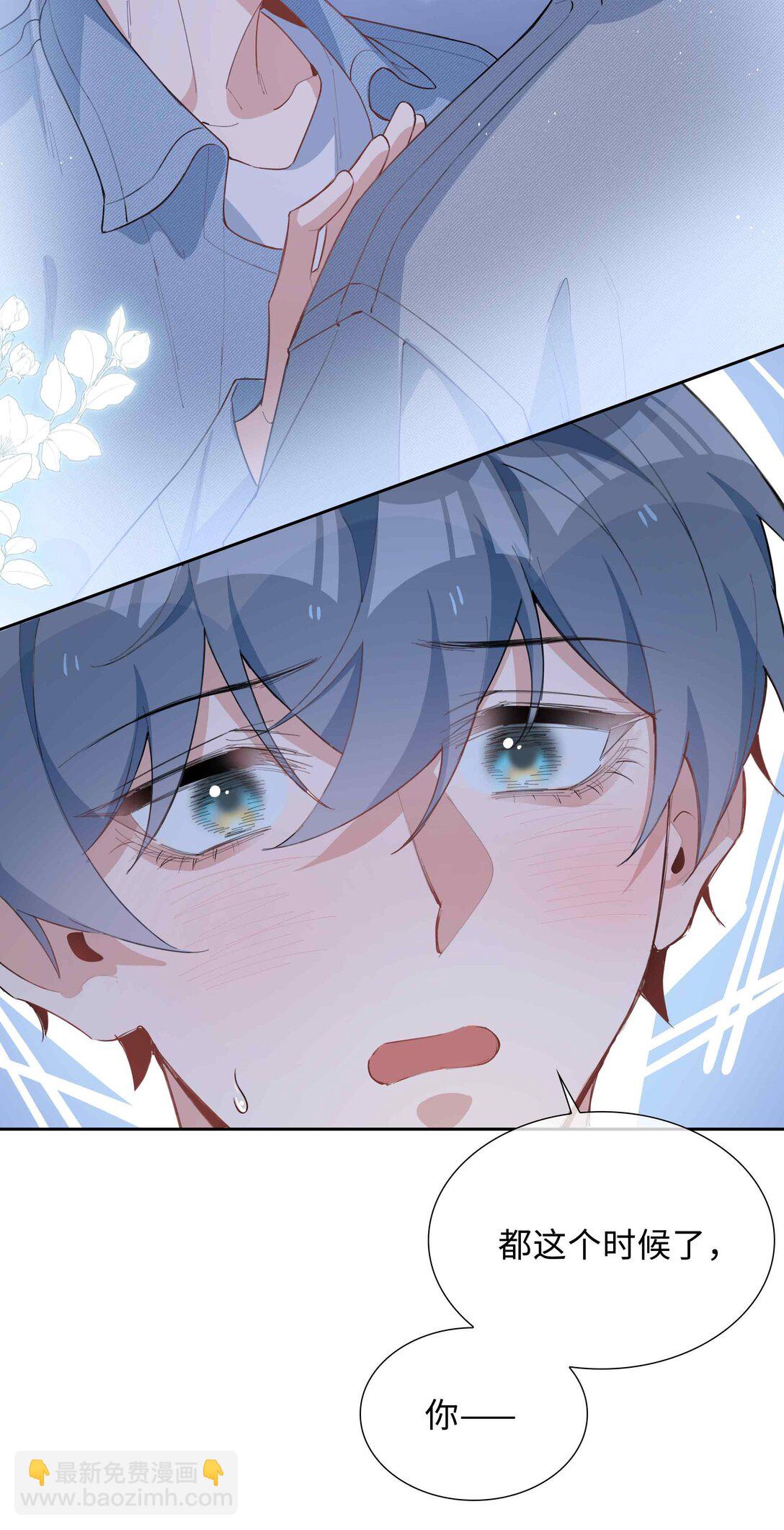 第96话 这是情侣装吗？-第96话