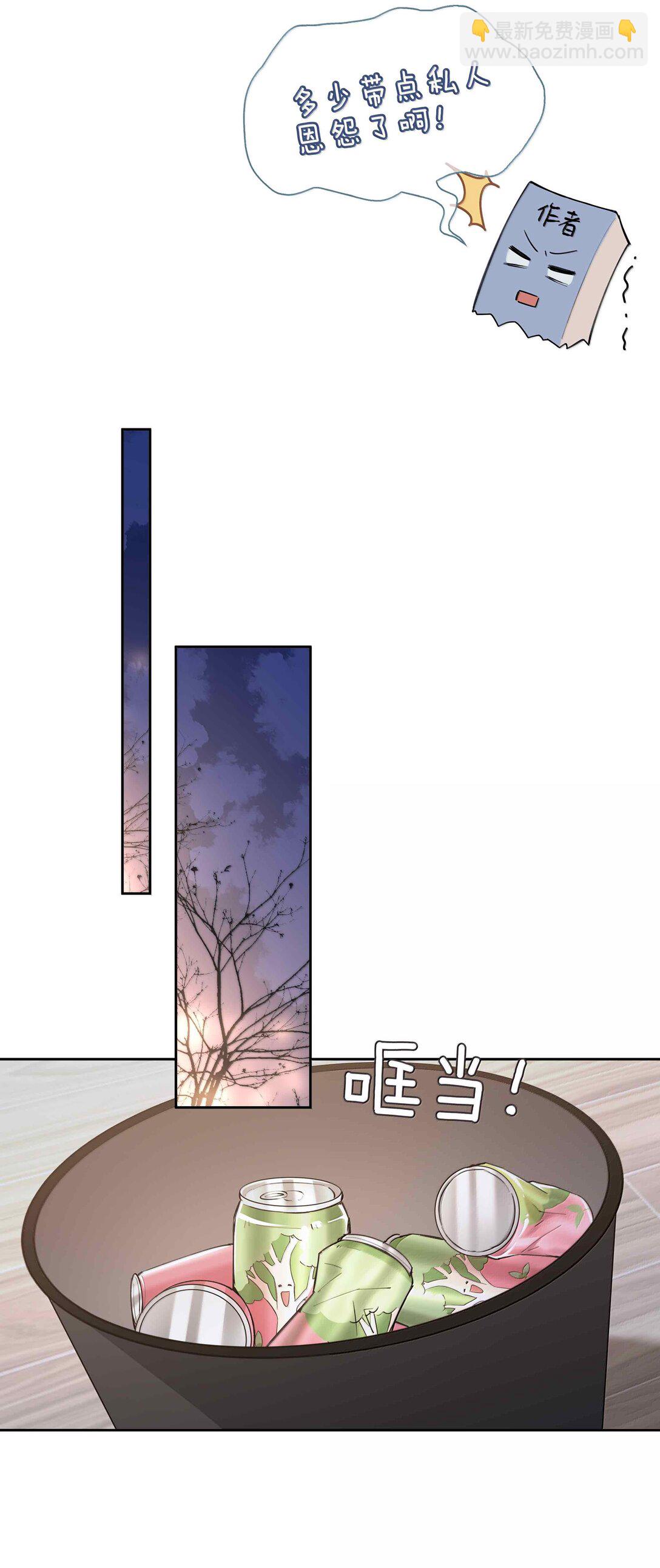 第98话 爸，你发芽了！-第98话