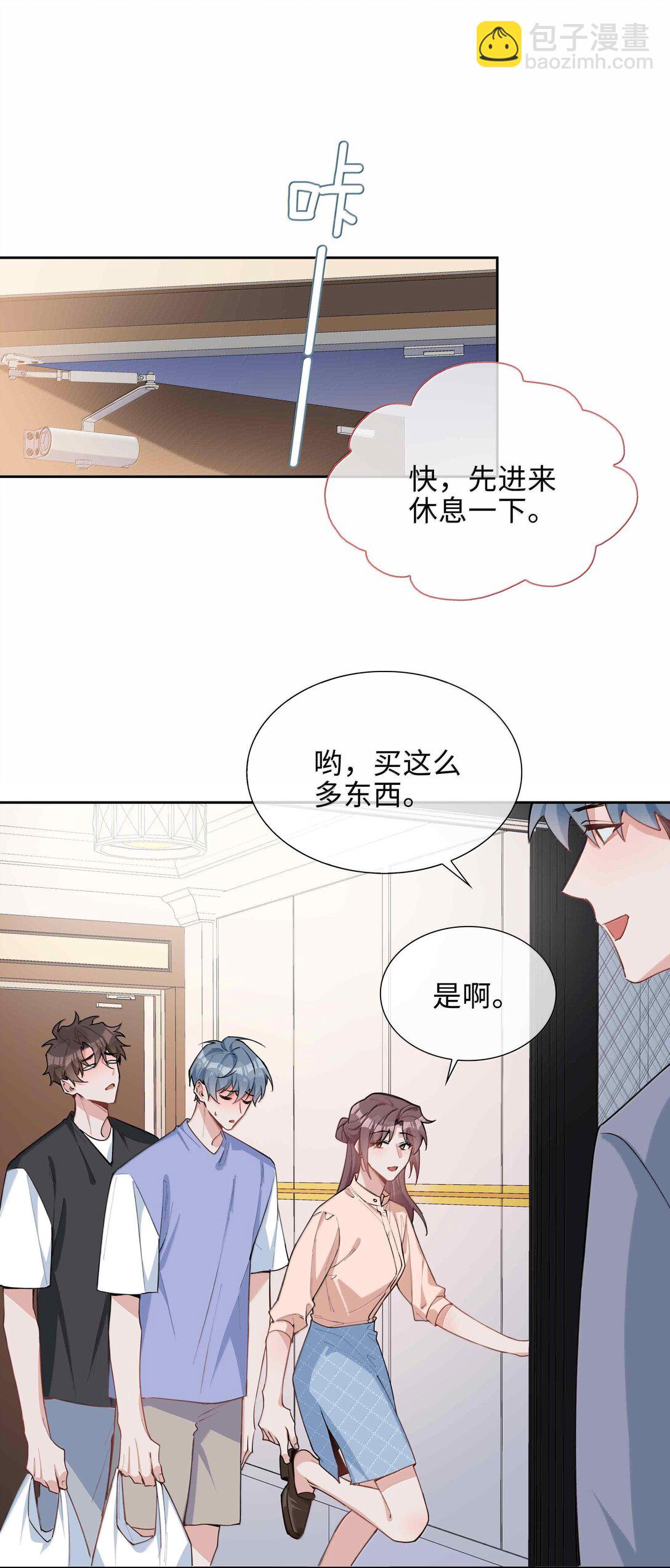 第98话 爸，你发芽了！-第98话