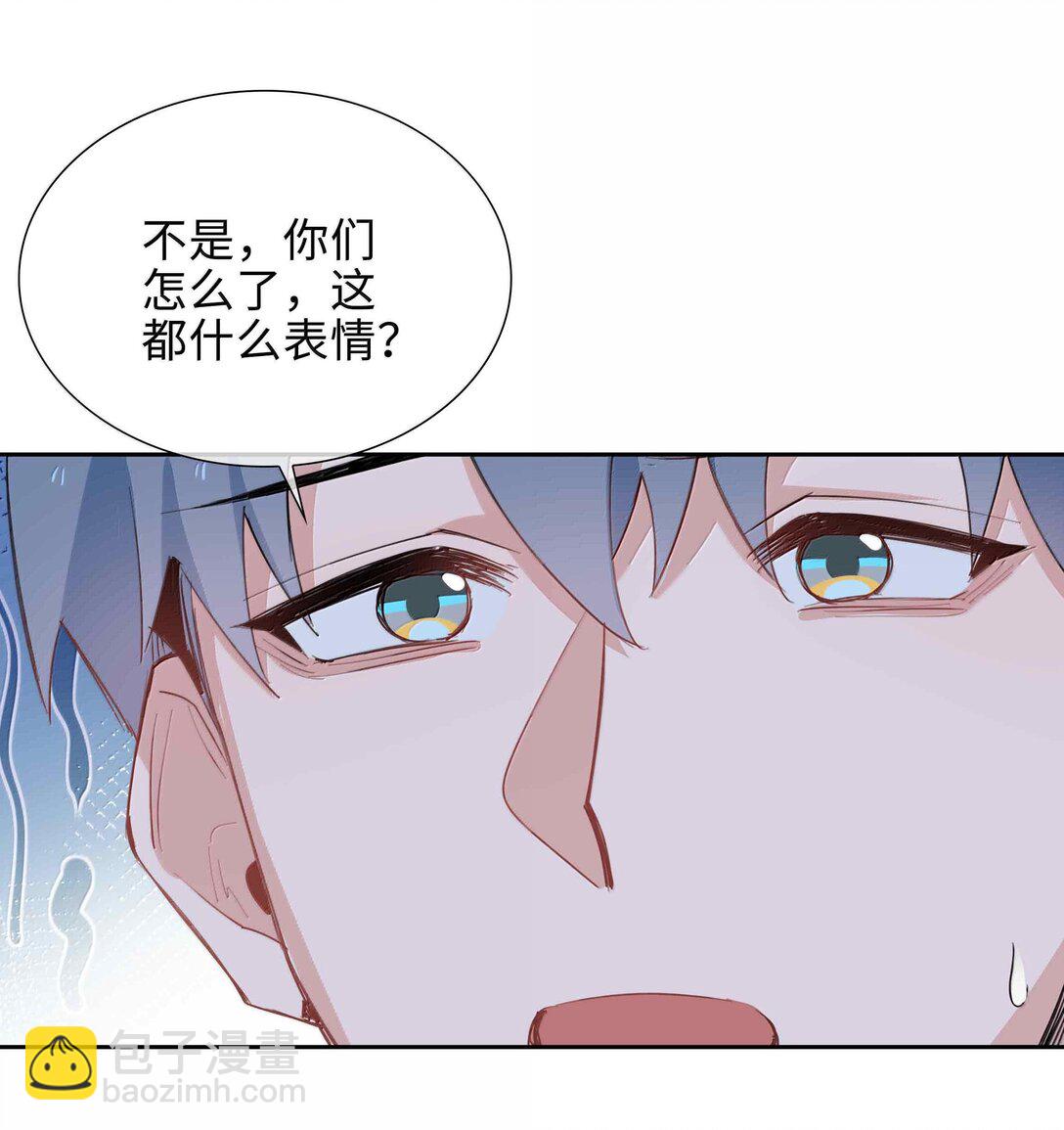 第98话 爸，你发芽了！-第98话