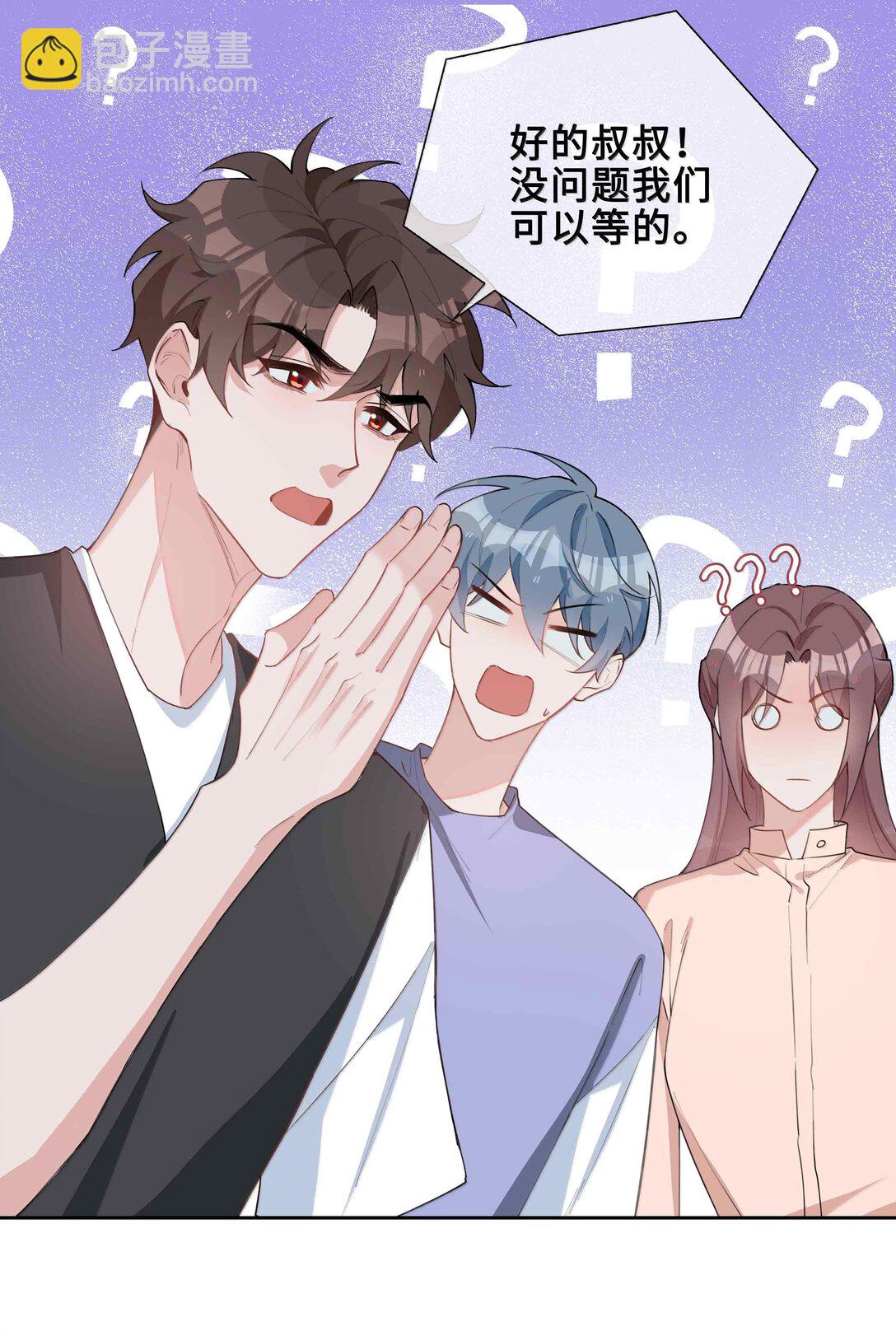 第98话 爸，你发芽了！-第98话