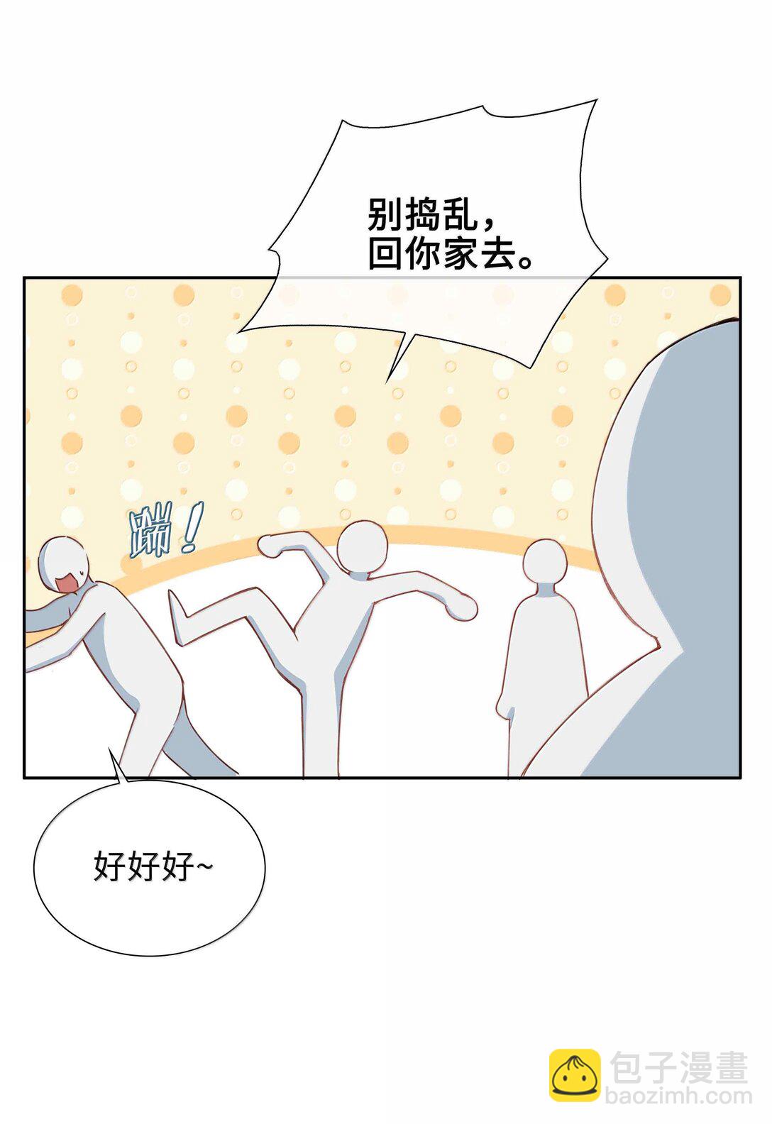 第98话 爸，你发芽了！-第98话