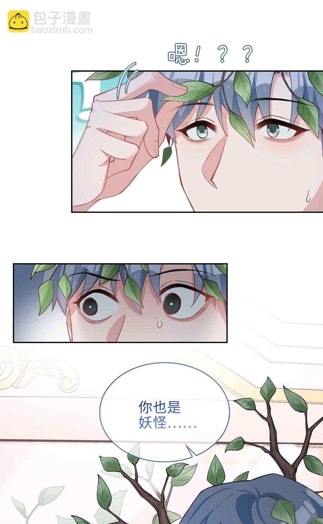 第98话 爸，你发芽了！-第98话