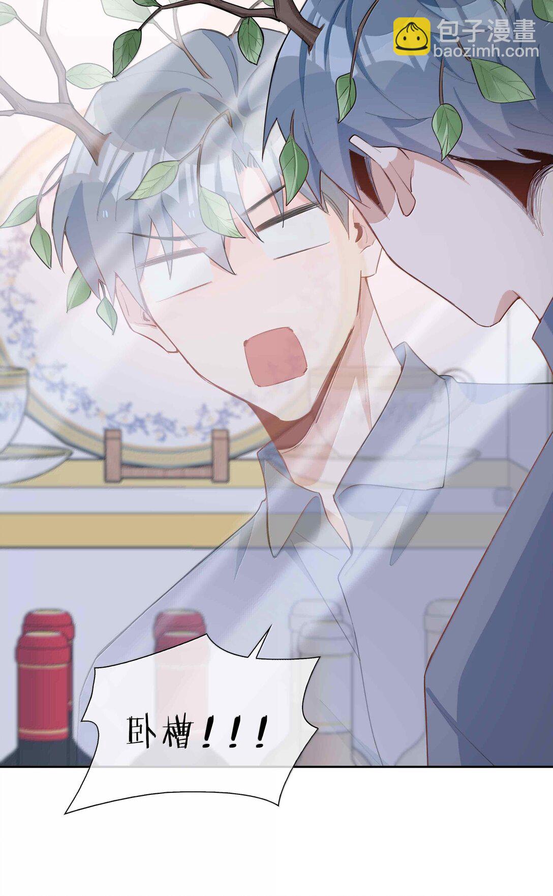 第98话 爸，你发芽了！-第98话