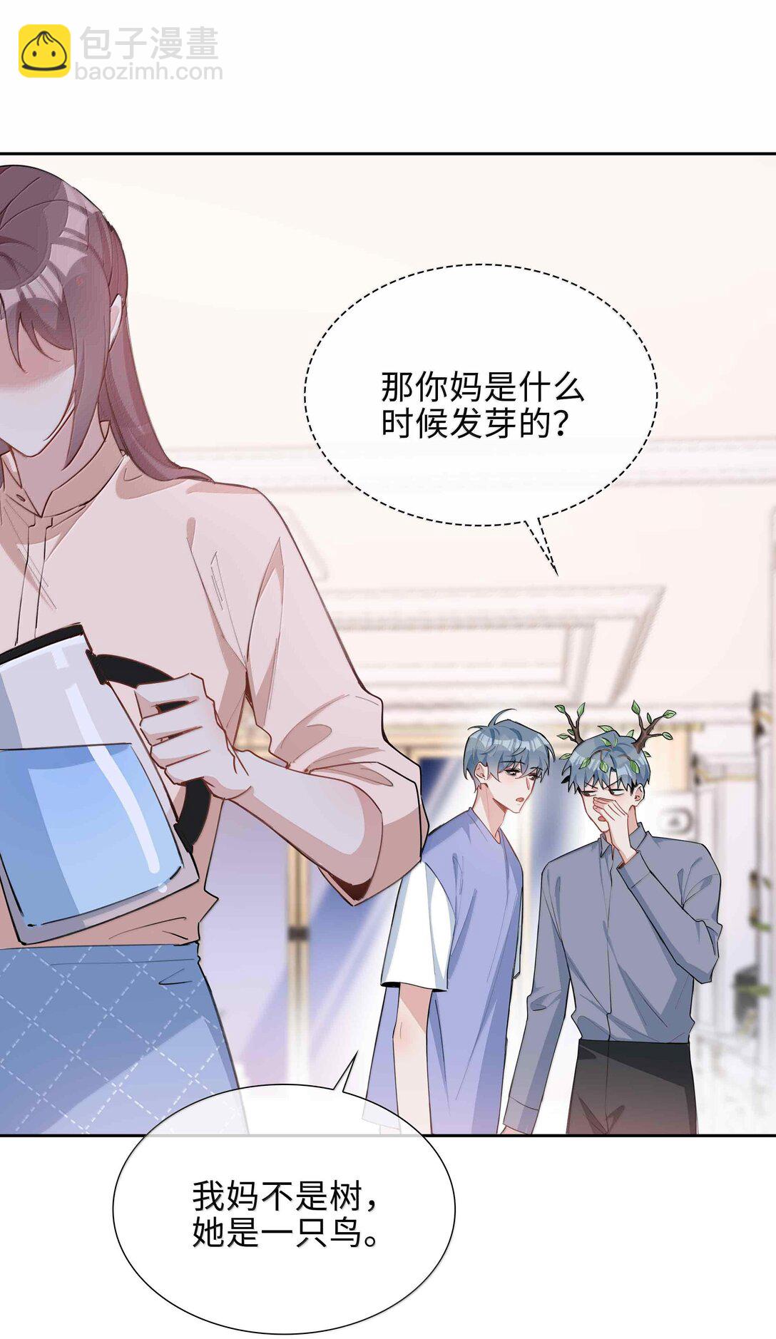 第98话 爸，你发芽了！-第98话