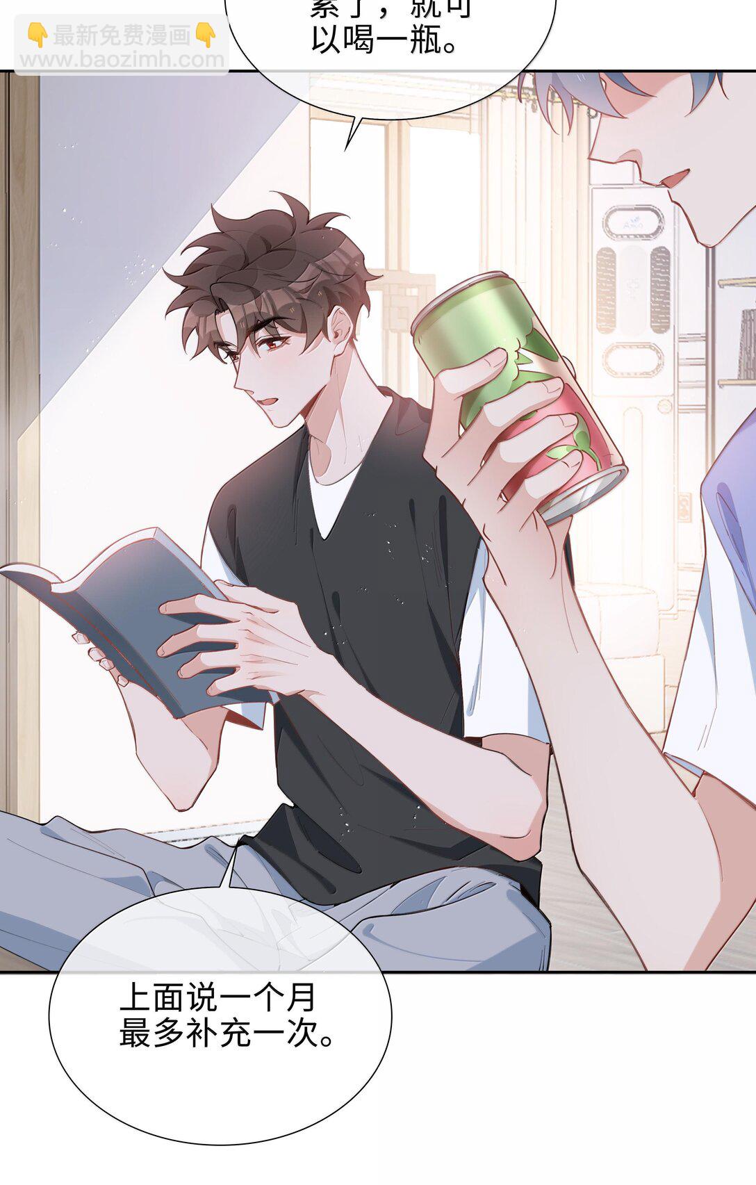 第98话 爸，你发芽了！-第98话