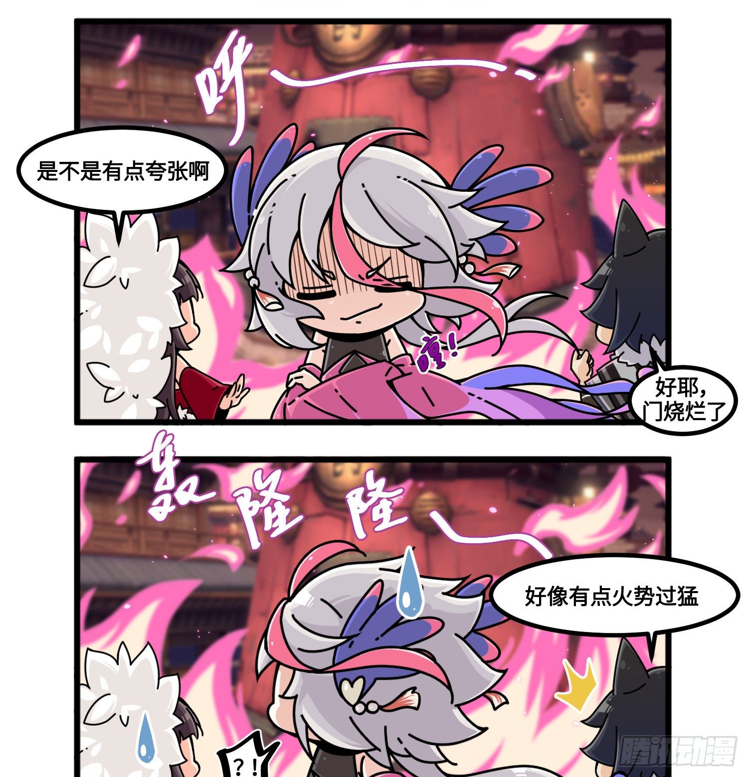 第九十四话 好好道歉-第102话