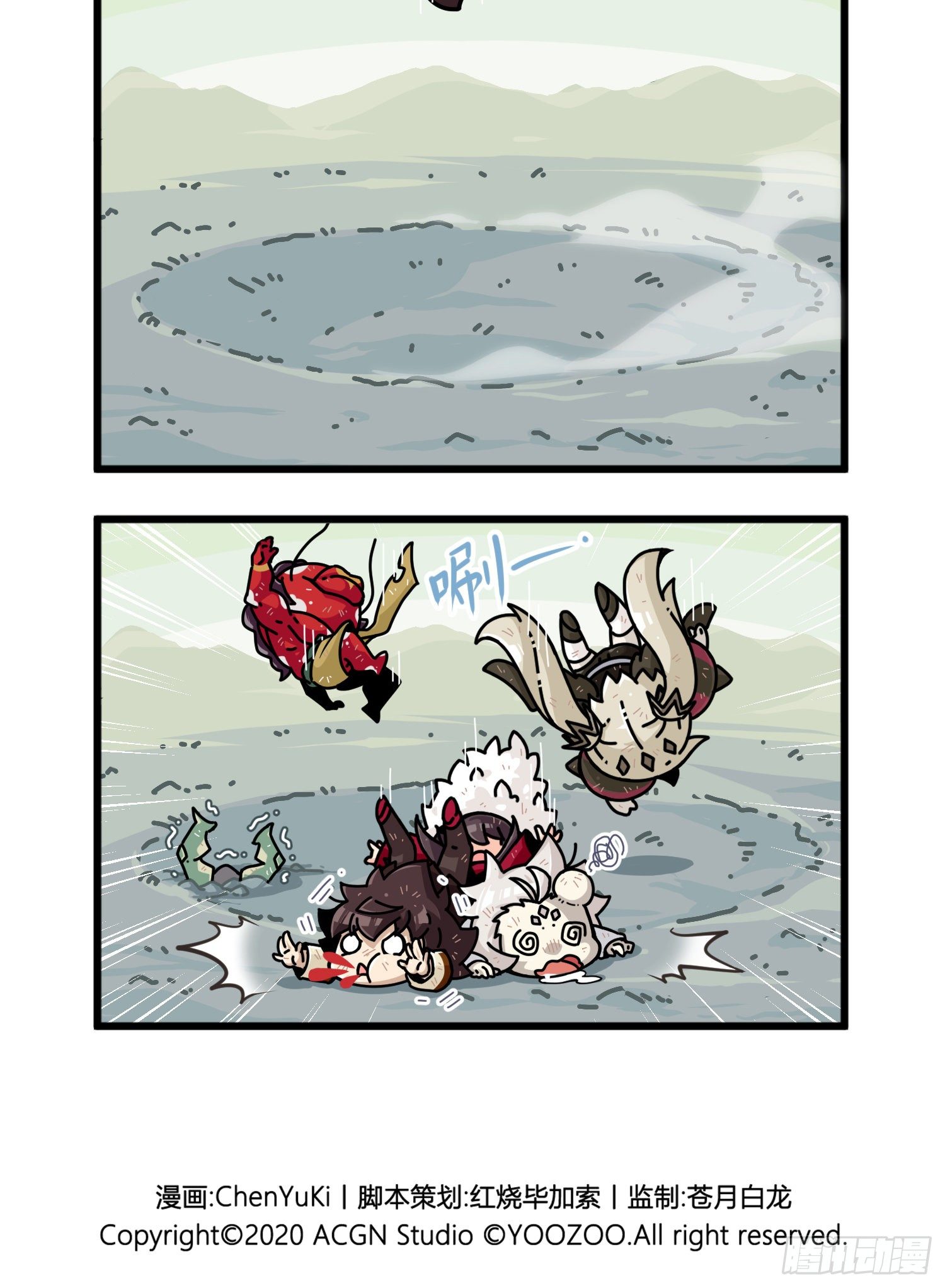 第一百一十话 术法失控-第118话