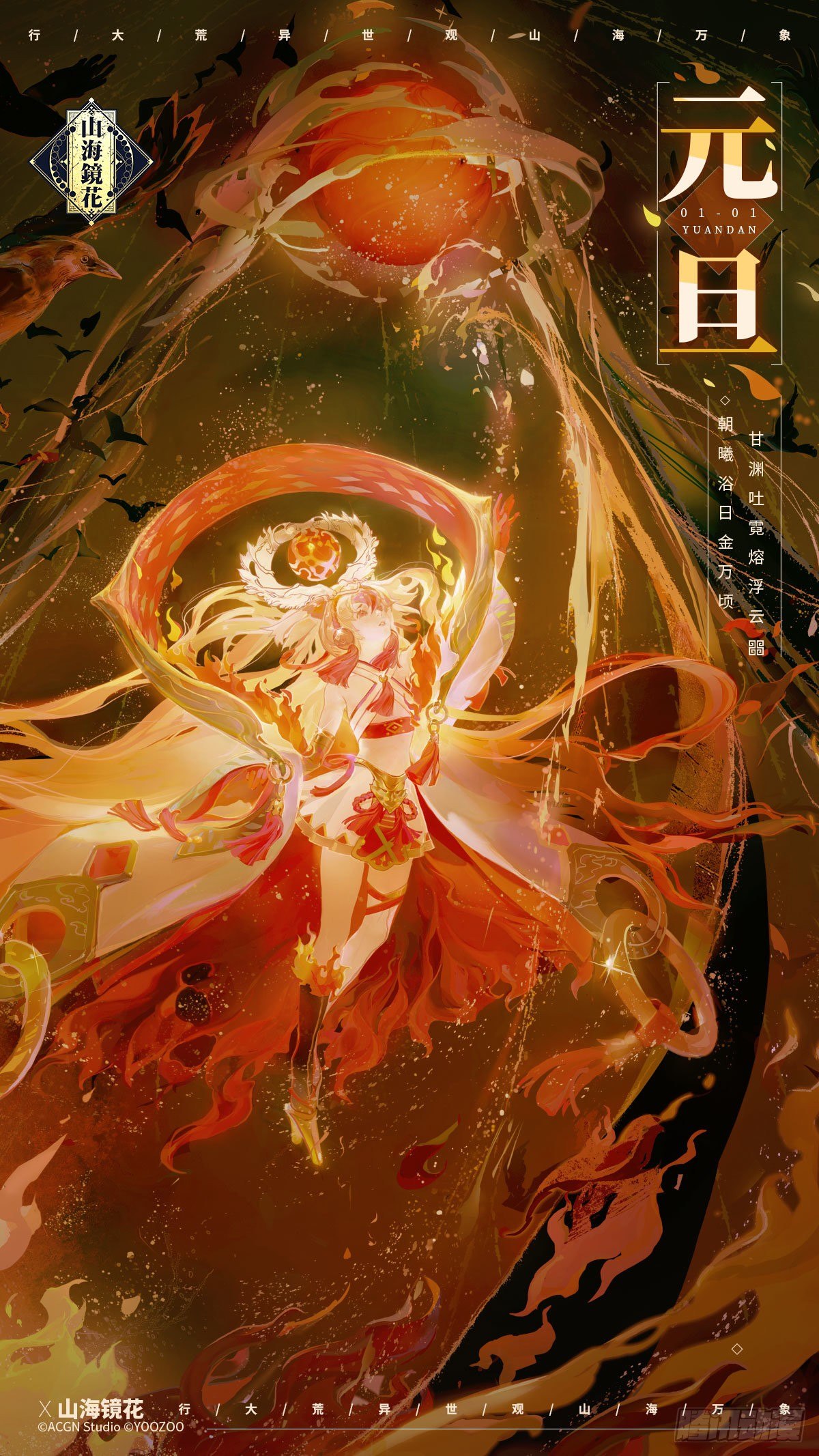 第一百一十二话 不分彼此-第120话