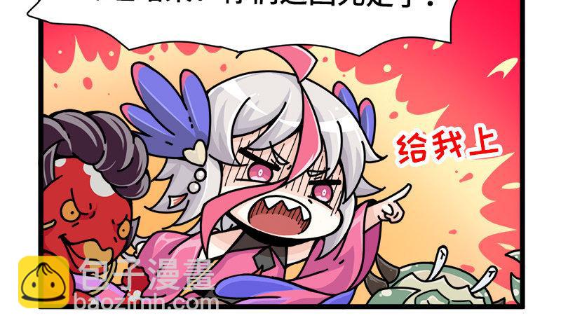 第二十一话 科学才是力量-第22话