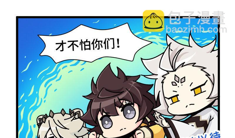 第二十一话 科学才是力量-第22话