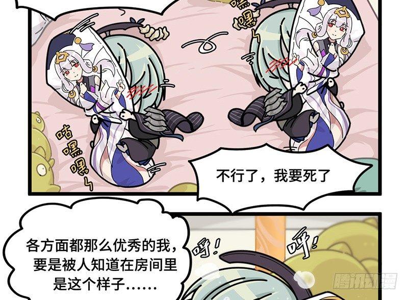 第二十三话 涂山黎睿&middot;青丘国王-第24话