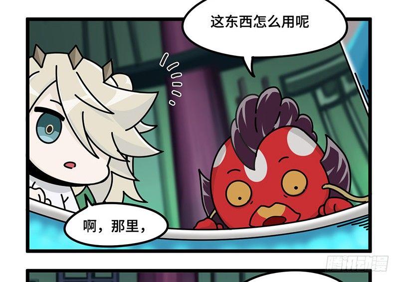 第三十三话 时光机！-第34话