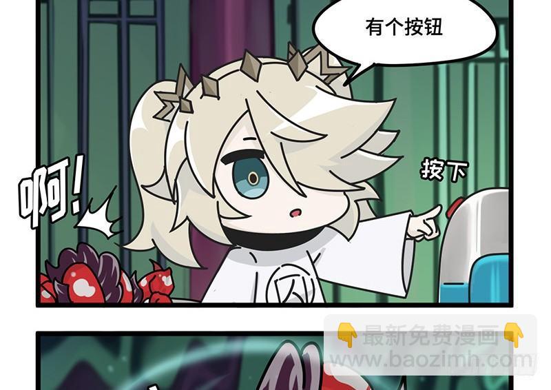 第三十三话 时光机！-第34话