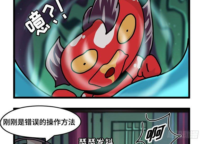 第三十三话 时光机！-第34话