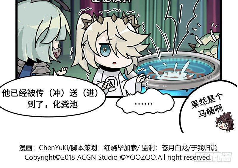 第三十三话 时光机！-第34话