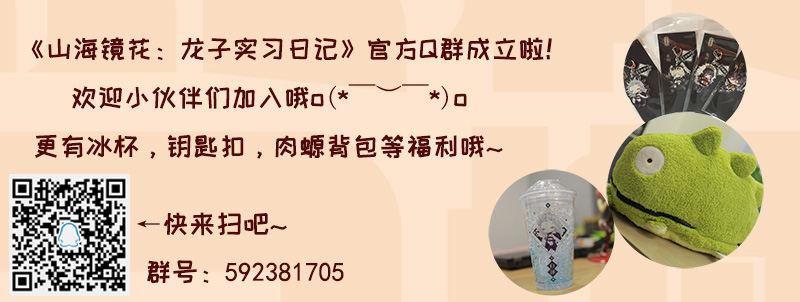 第三十五话 古代的爷爷！-第36话