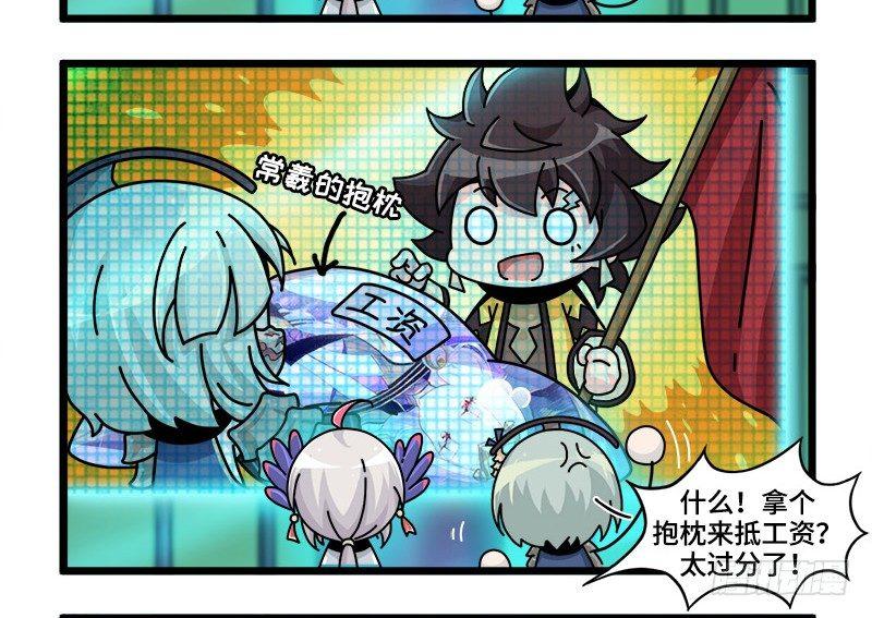 第三十五话 古代的爷爷！-第36话