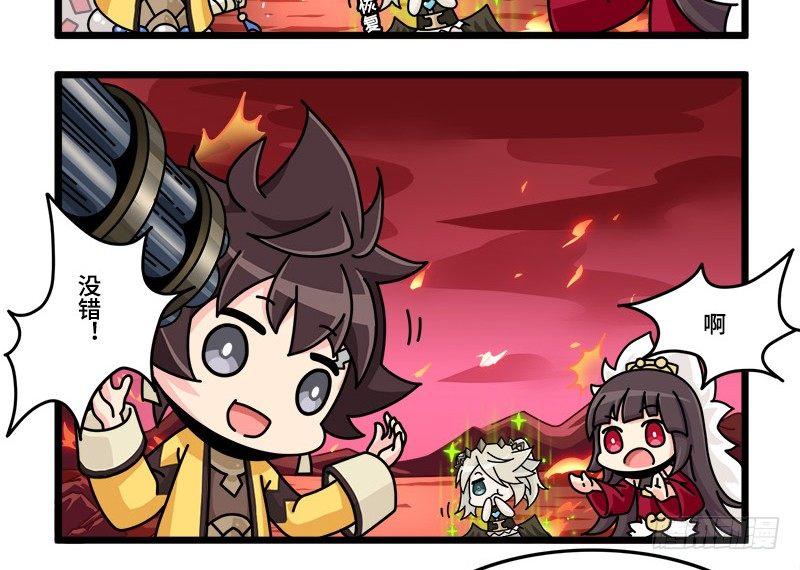 第四十一话 白泽的葬礼-第42话