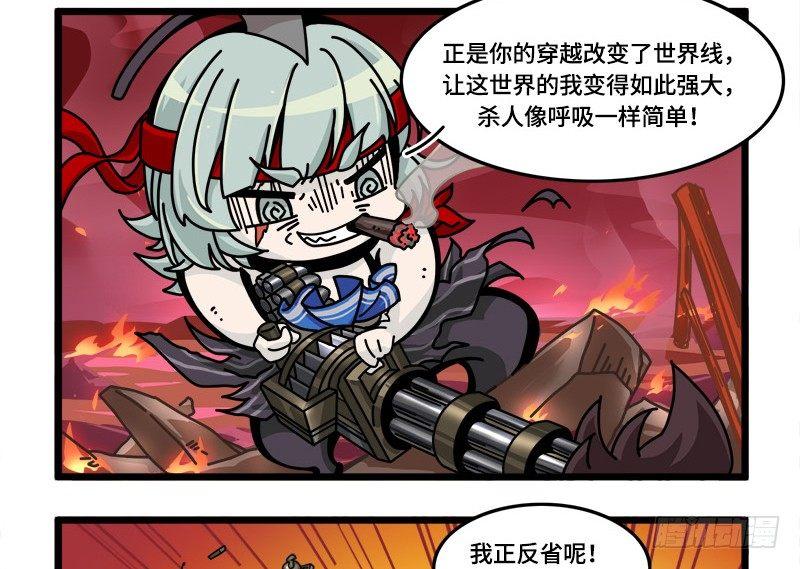 第四十一话 白泽的葬礼-第42话