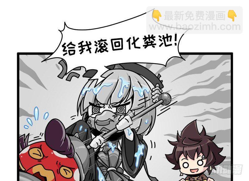 第四十五话 新的穿越-第46话