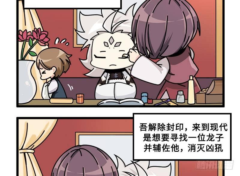 第四十七话 粉墨登场-第48话