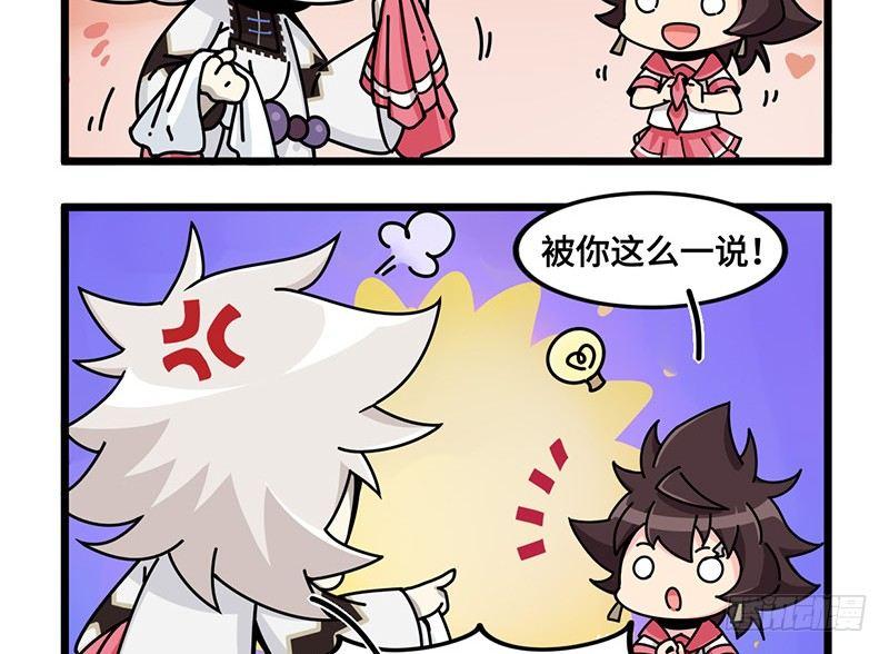 第四十七话 粉墨登场-第48话