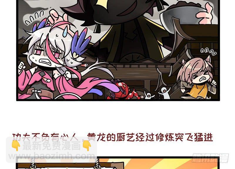 重阳节特别篇（上）-第50话