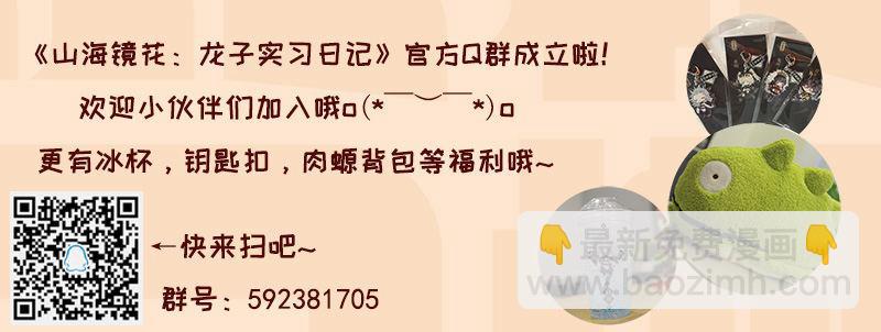 重阳节特别篇（上）-第50话