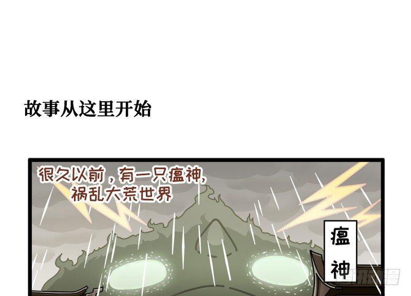 重阳节特别篇（上）-第50话