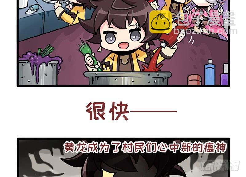 重阳节特别篇（上）-第50话