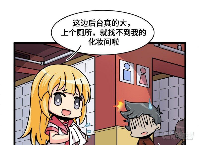 第五十三话 你也来了？-第56话