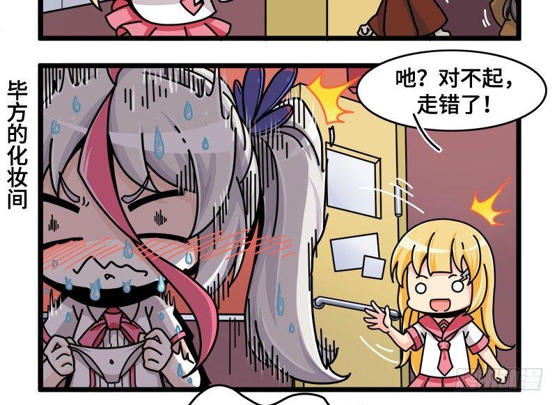 第五十三话 你也来了？-第56话