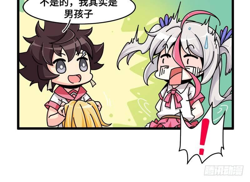 第五十三话 你也来了？-第56话