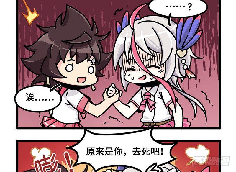 第五十三话 你也来了？-第56话