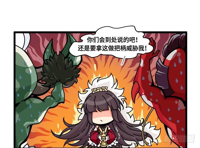 第五十五话 被选中的偶像-第58话