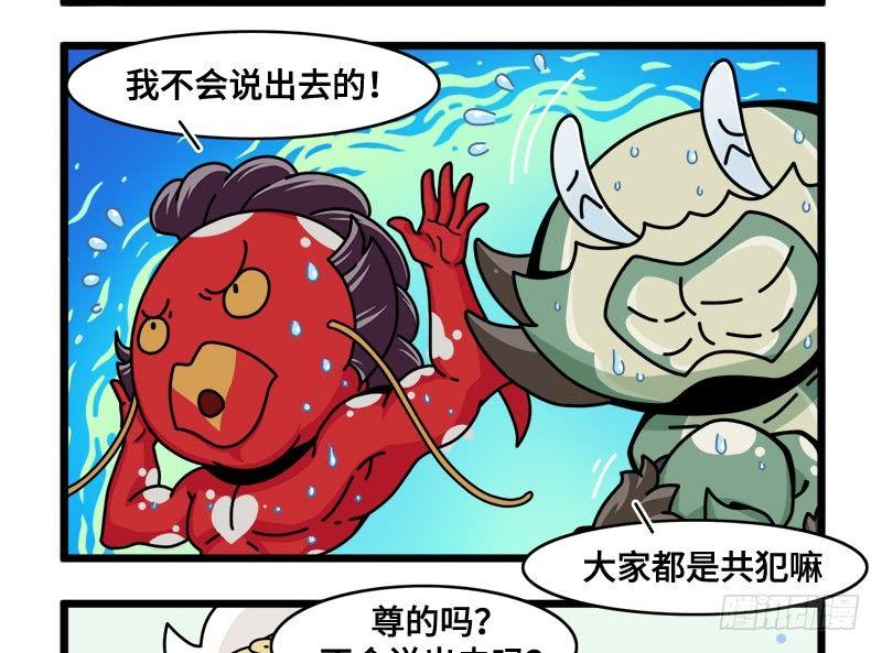 第五十五话 被选中的偶像-第58话