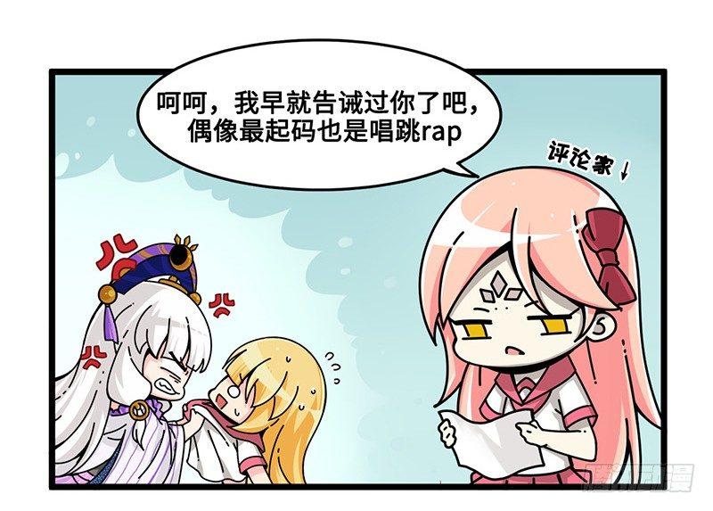 第五十九话 半斤八两-第62话