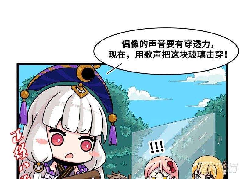 第六十一话 特训一-第64话