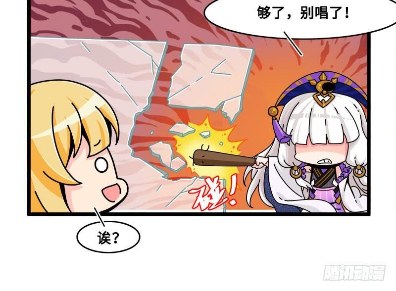 第六十一话 特训一-第64话