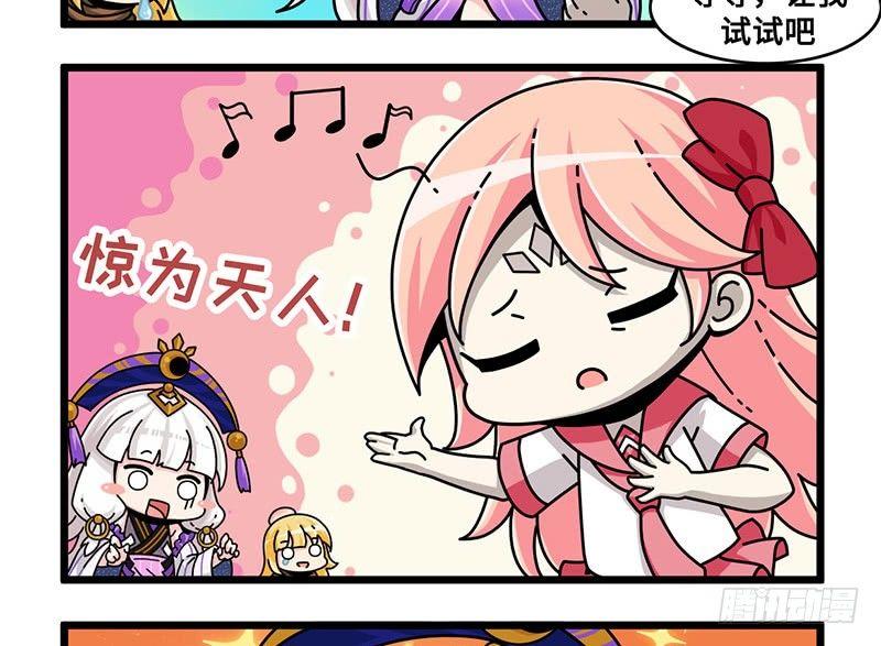 第六十一话 特训一-第64话