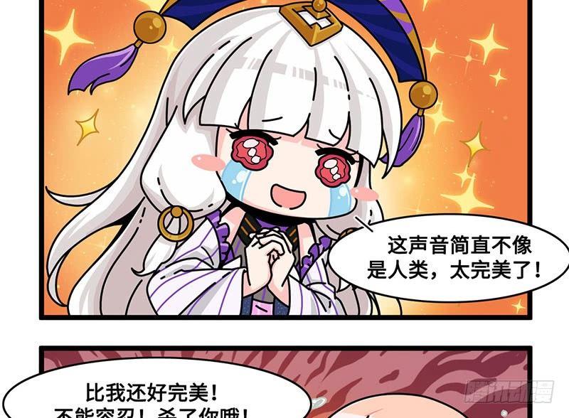 第六十一话 特训一-第64话