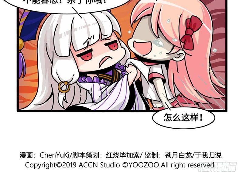 第六十一话 特训一-第64话