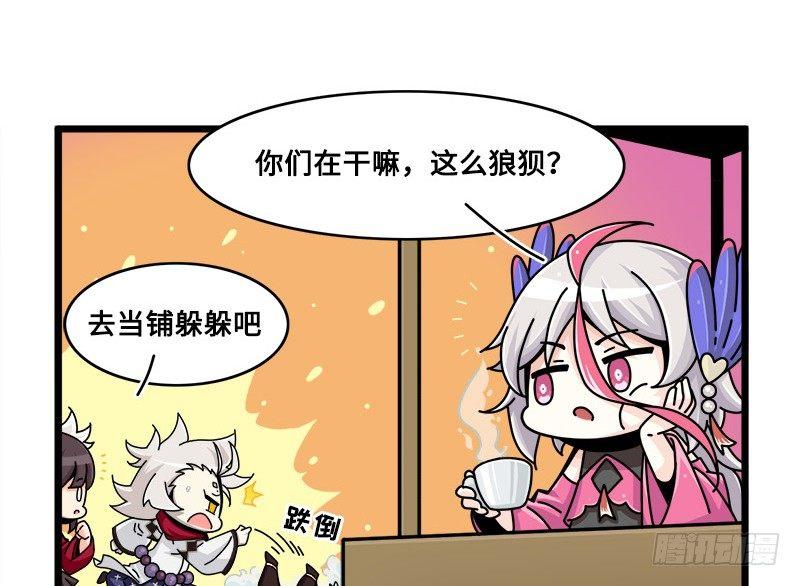 番外：新年篇下-第68话