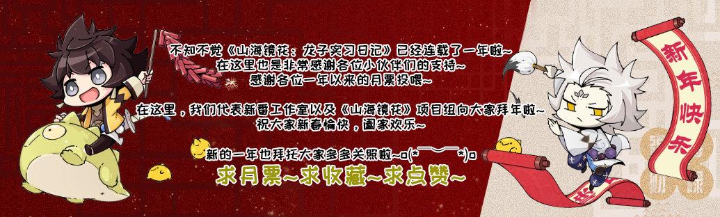 第六十六话 对线-第72话