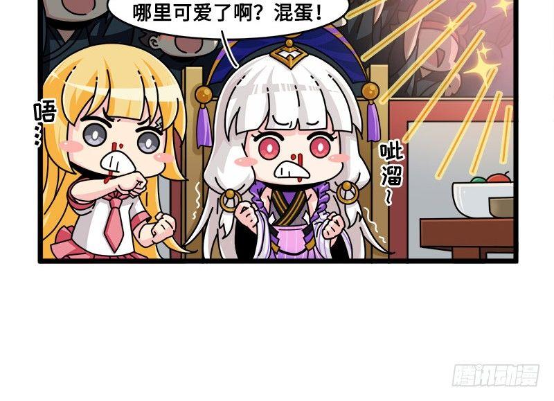 第六十六话 对线-第72话