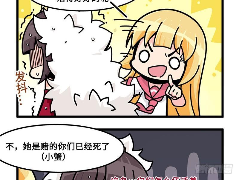 第七十二话 同伴-第78话